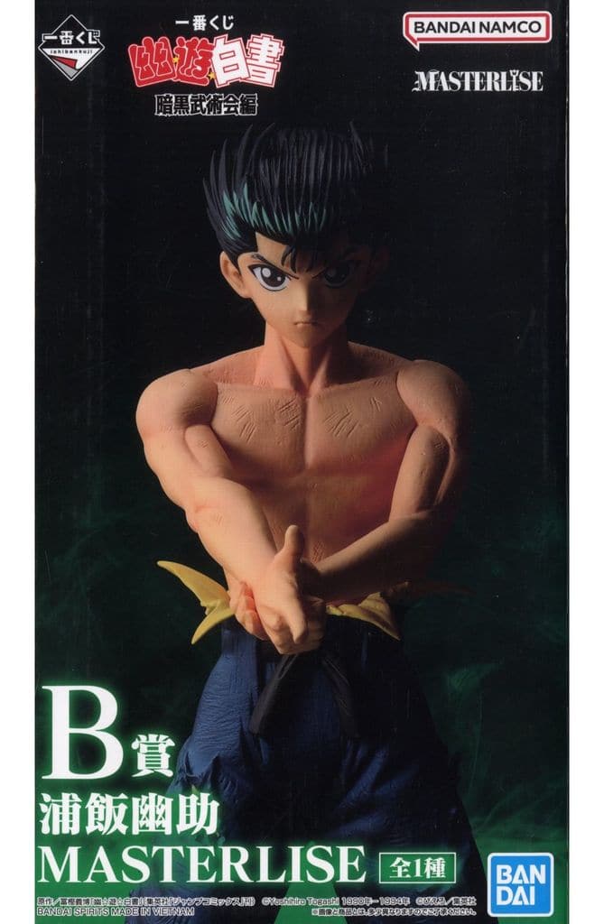 Yu Yu Hakusho Yusuke Urameshi Ichiban Kuji MASTERLISE Figure - Bandai Spirits