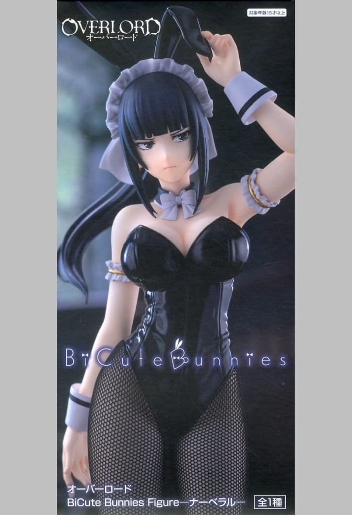 Overlord Narberal Gamma BiCute Bunnies Figure - FuRyu