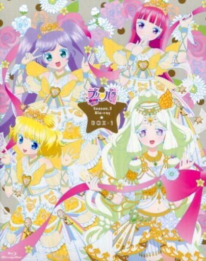 PriPara Season 3 Blu-ray BOX-1 First Press Edition - Pre-owned (Blu-ray)