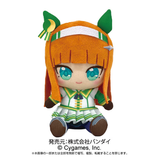 Silence Suzuka Chibi Plush Umamusume Pretty Derby Plush - Bandai