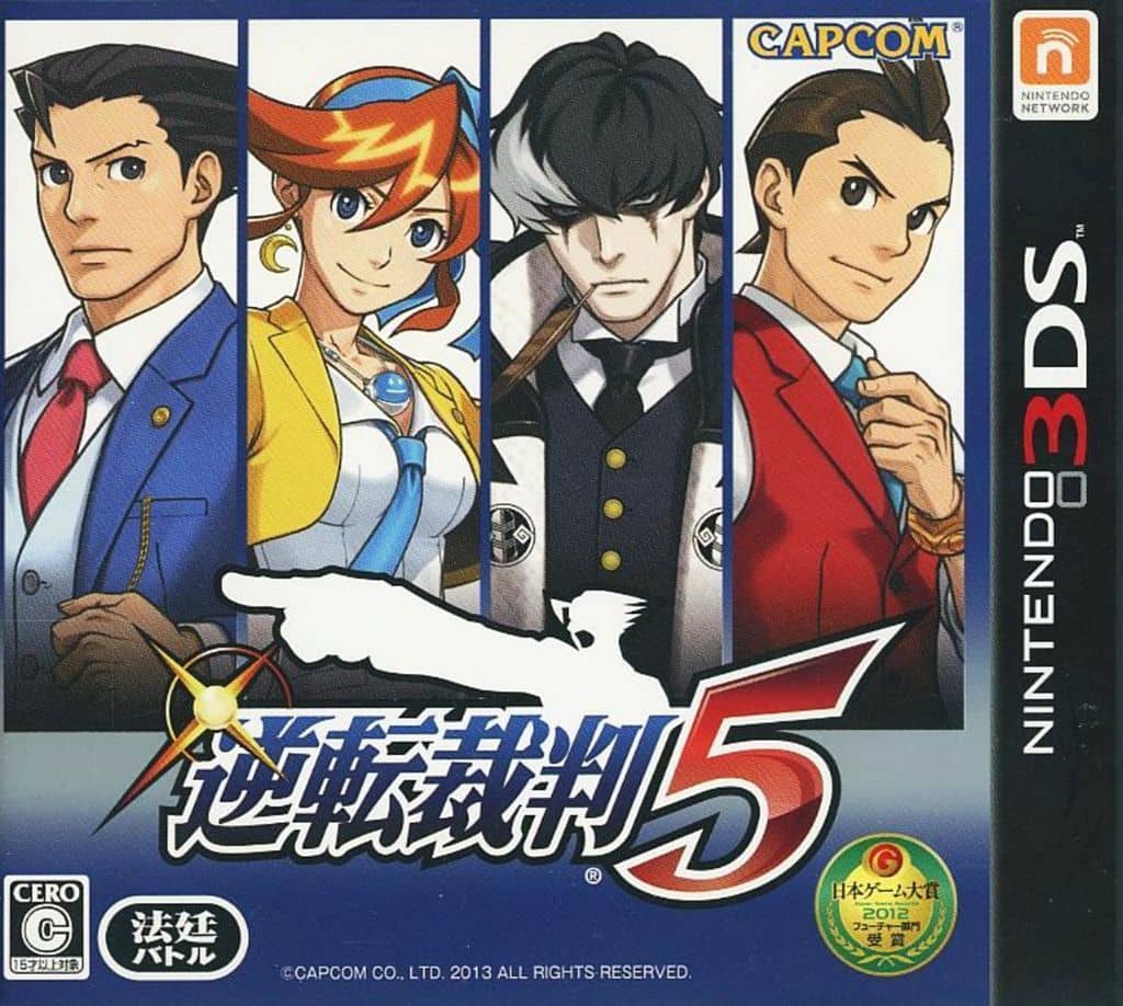 Ace Attorney 5 Nintendo 3DS Game