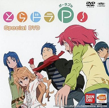 Toradora! Special DVD - Bandai Namco