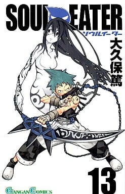 Soul Eater Vol. 13 Book