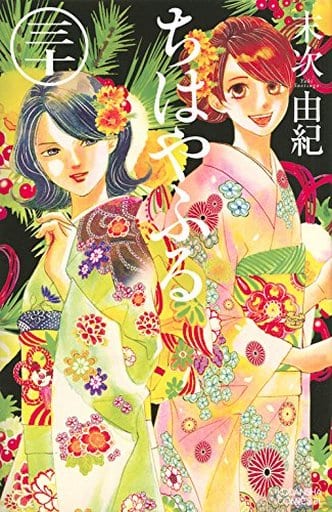 Chihayafuru Vol. 30 Manga (Used)