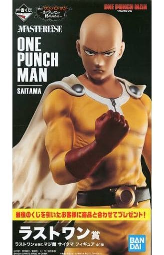 One-Punch Man Saitama MASTERLISE Last One Prize Figure - Bandai Spirits