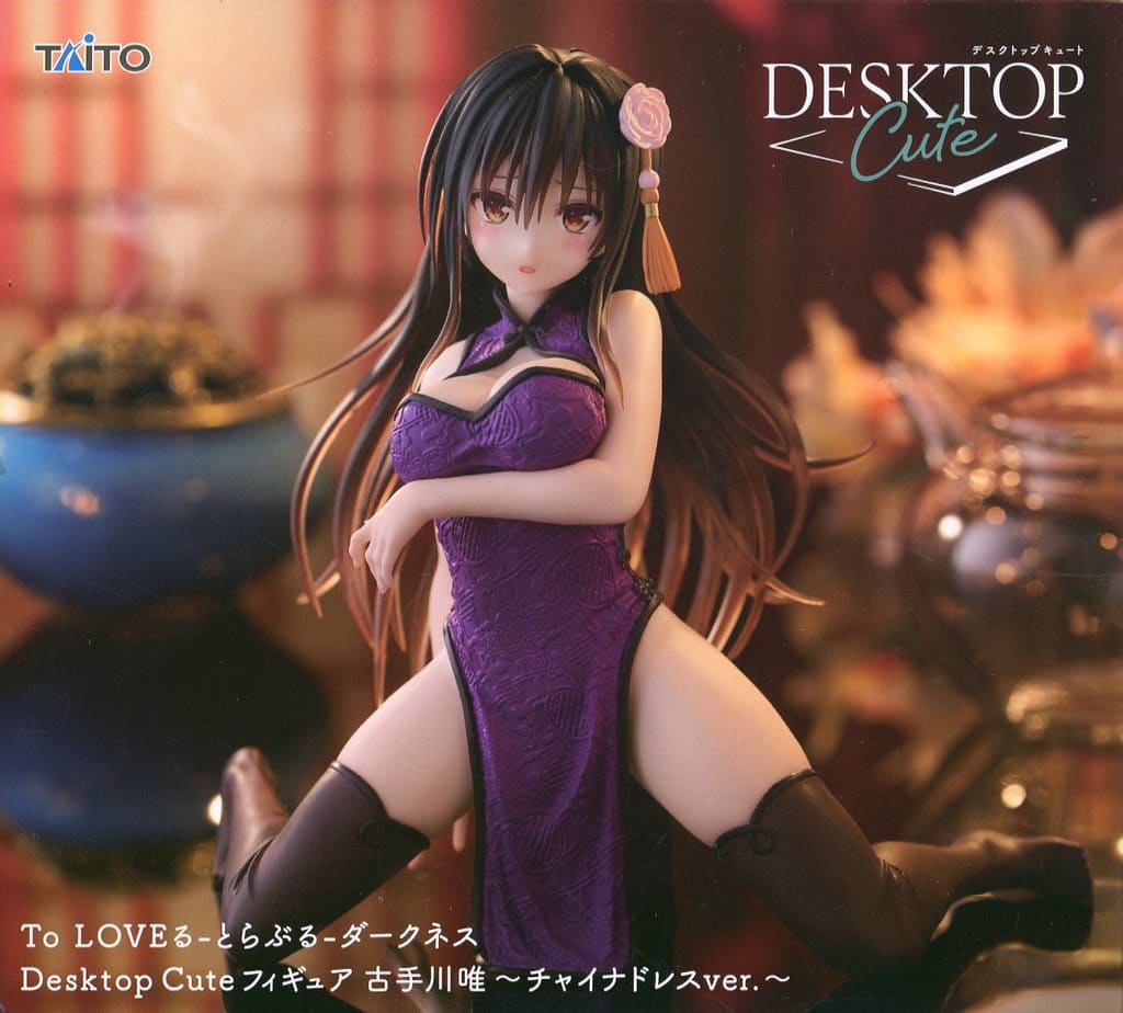 To Love-Ru Yui Kotegawa Desktop Cute Figure - Taito