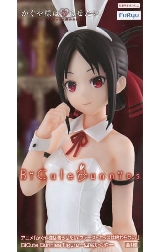 Kaguya-sama: Love is War Kaguya Shinomiya BiCute Bunnies Figure - FuRyu