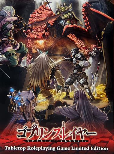 Goblin Slayer TRPG Rulebook 17-Piece Limited Edition Set