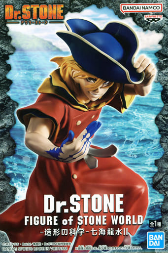 Dr. STONE Ryusui Nanami FIGURE of STONE WORLD: Science of Sculpting II Figure - Banpresto