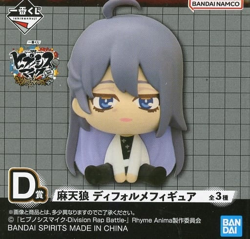 Hypnosis Mic -Division Rap Battle- Jakurai Jinguji Deformed Figure Ichiban Kuji Rhyme Anima + Figure - Bandai Spirits