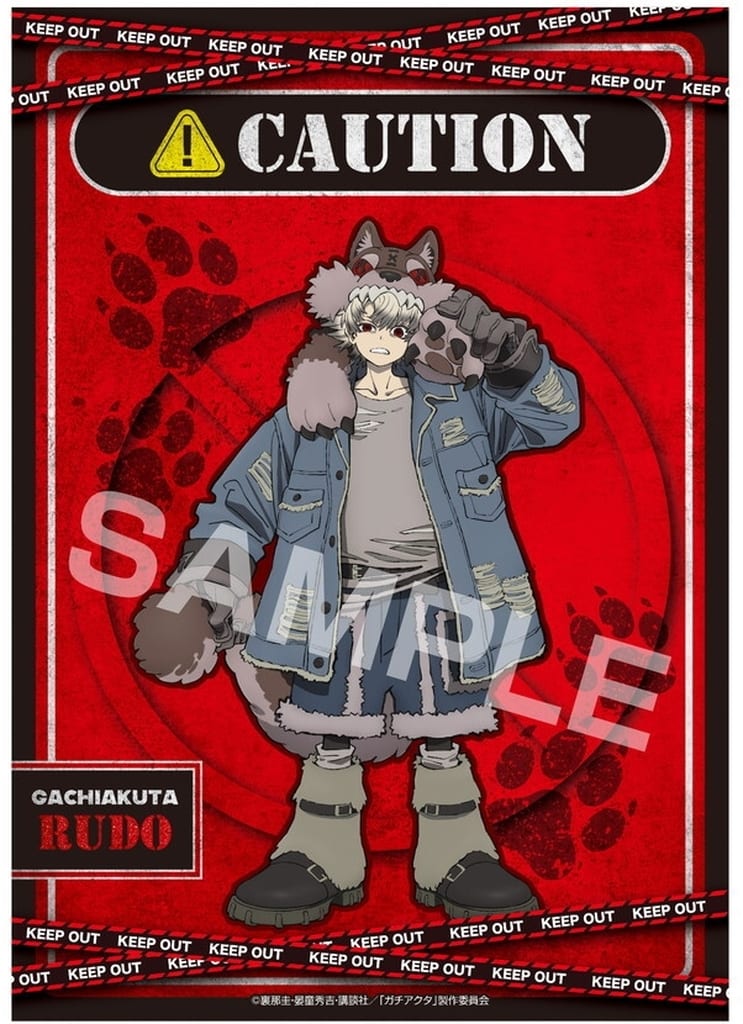 Gachiakuta Rudo Clear Poster A3 Stuffed Series