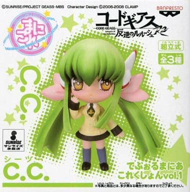 Code Geass C.C. Lelouch vi Britannia Deforme Mania Collection Vol. 1 Figure - Banpresto