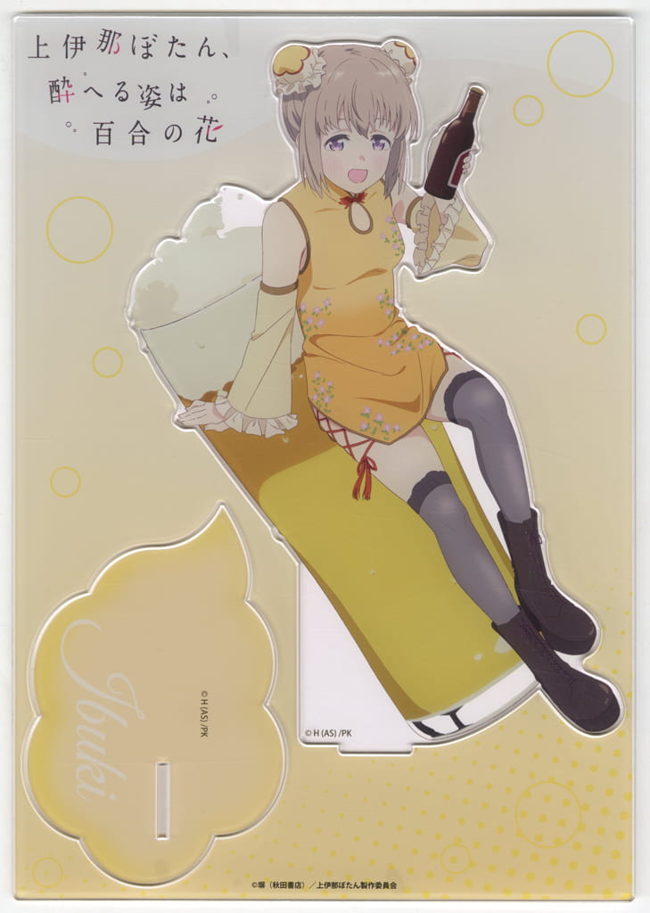 Botan Kamiina - Ibuki Tonami BIG Acrylic Stand, China Dress Ver.