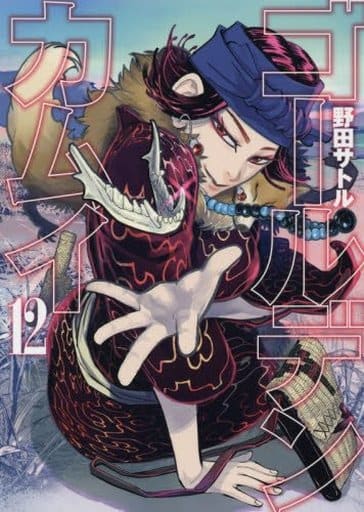Golden Kamuy Vol. 12 Manga (Pre-owned)