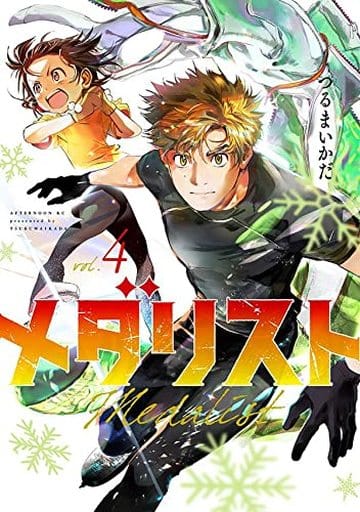 Medalist Vol. 4 Book