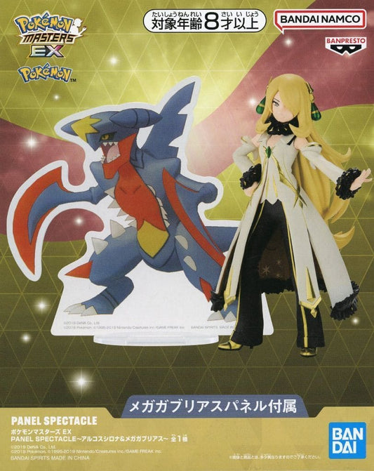 Pokémon Arc Suit Cynthia & Mega Garchomp PANEL SPECTACLE Figure - Banpresto