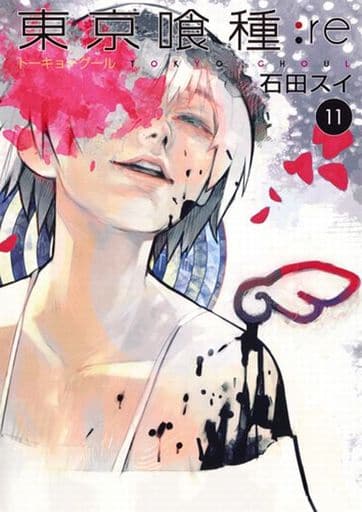 Tokyo Ghoul:re Volume 11 Manga