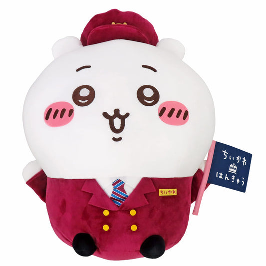 Chiikawa Chiikawa BIG Plush