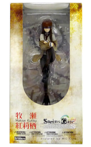 Steins;Gate Kurisu Makise 1/8 Scale Figure - Kotobukiya
