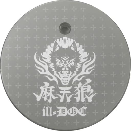 Hypnosis Mic -Division Rap Battle- Jakurai Jinguji Dedicated Base Division Color Ver. Nendoroid Accessory - FREEing
