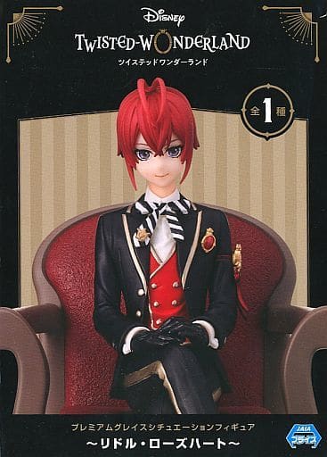 Disney Twisted-Wonderland Riddle Rosehearts Premium Grace Situation Figure - SEGA