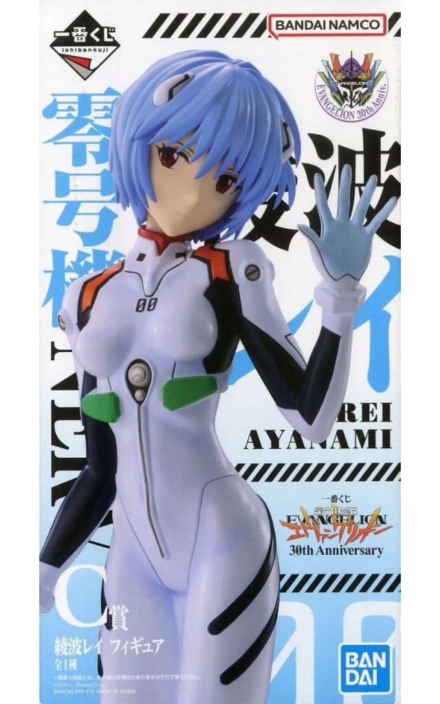 Neon Genesis Evangelion Rei Ayanami Ichiban Kuji 30th Anniversary C Prize Figure - Bandai Spirits