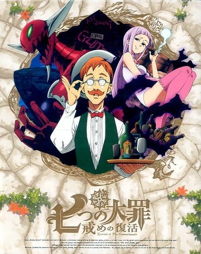 The Seven Deadly Sins: Revival of the Commandments Vol. 5 DVD + CD Limited Edition