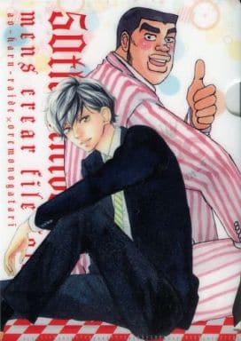Ao Haru Ride Kou Mabuchi Clear File B6 Magazine Bonus Plush