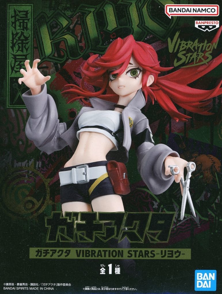 Gachiakuta Riyo Reaper VIBRATION STARS Figure - Banpresto