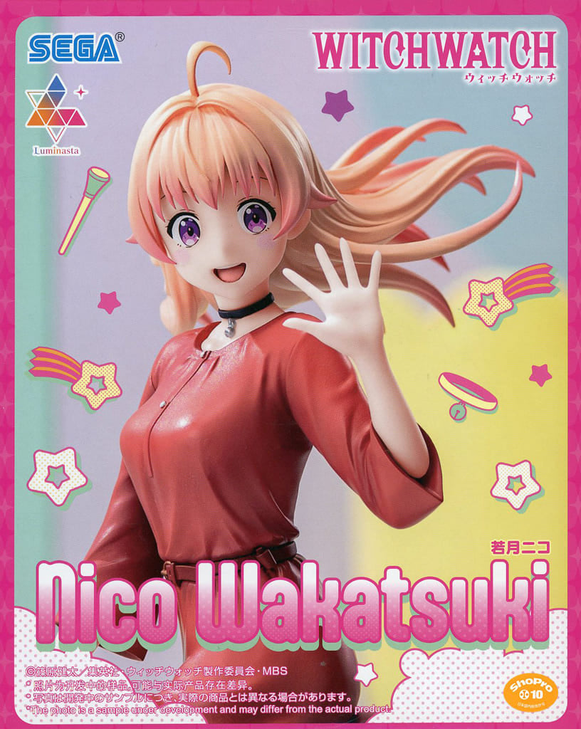 Witch Watch Nico Wakatsuki Luminasta Figure - SEGA