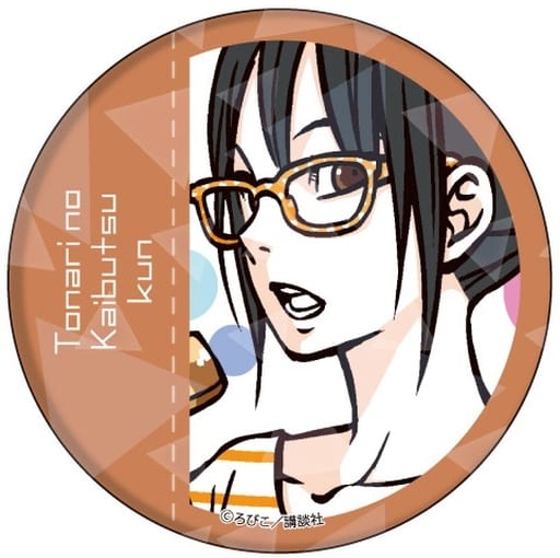 My Little Monster Chizuru Oshima Holographic Can Badge 65mm - A3