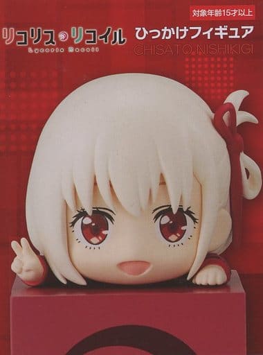 Lycoris Recoil Chisato Nishikigi Hikkake Figure Pre-owned, approx. 10cm - FuRyu