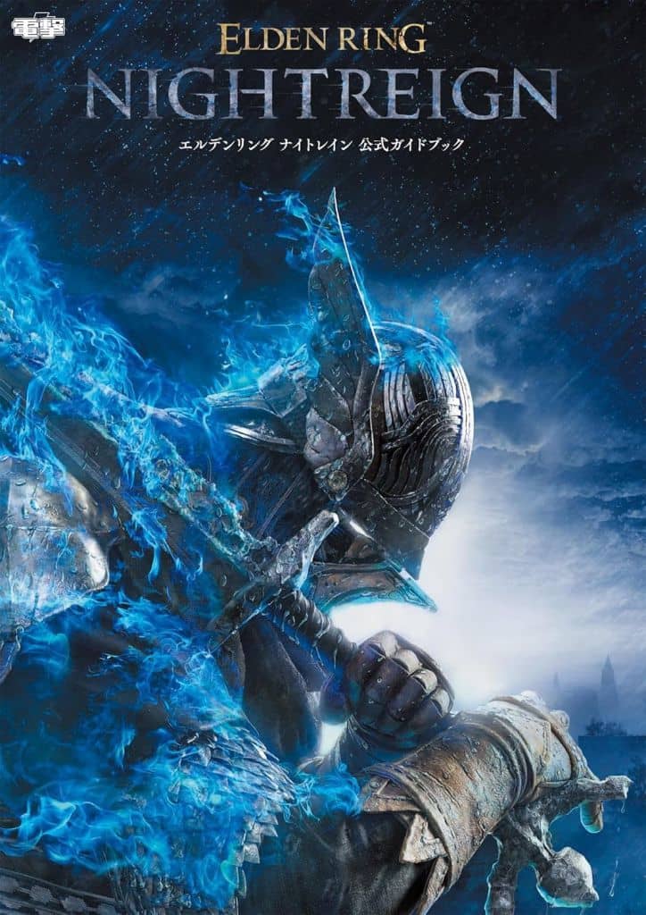 Elden Ring Nightreign Official Guidebook Book