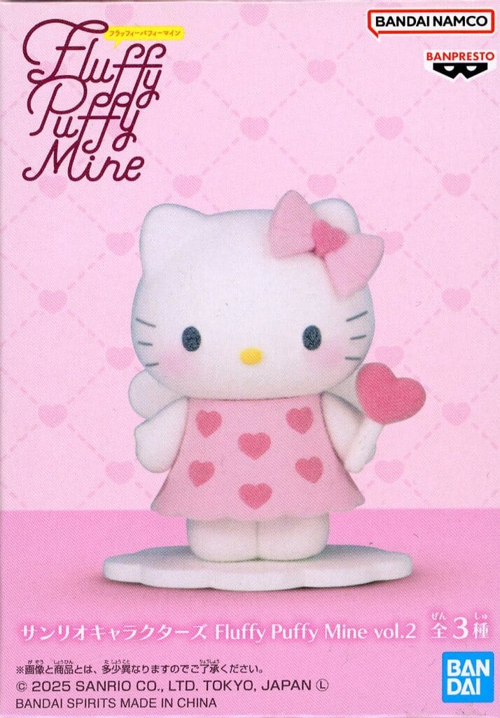 Hello Kitty Sanrio Characters Fluffy Puffy Mine vol.2 Figure - Banpresto