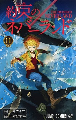 The Promised Neverland Vol. 11 Manga (Japanese Edition) - Pre-owned