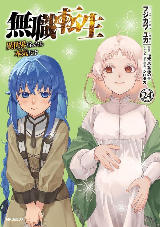 Mushoku Tensei Vol. 24 Manga