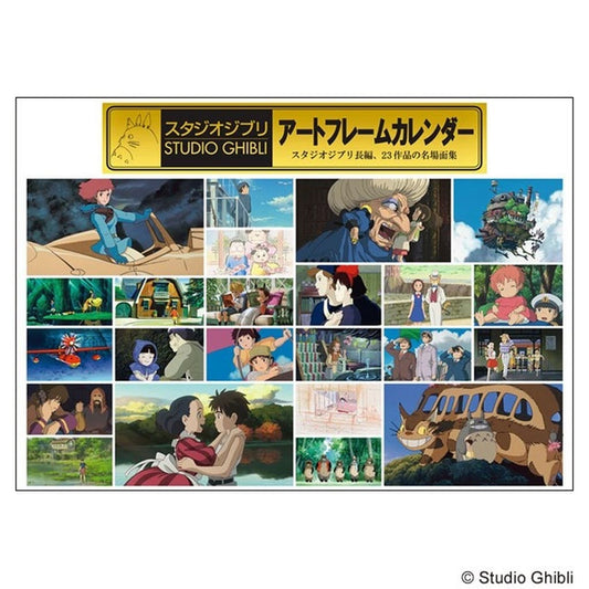 Studio Ghibli Art Frame Calendar 2025 - Studio Ghibli Calendar 2025 (Pre-owned) - Ensky