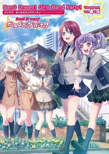 BanG Dream! Girls Band Party! Visual Book Vol. 4 & 5
