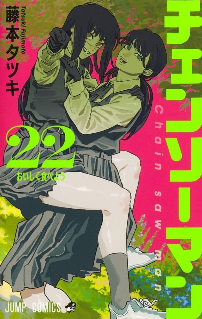 Chainsaw Man Vol. 22 by Tatsuki Fujimoto