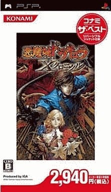 Castlevania Dracula X Chronicles Konami the Best PSP Game