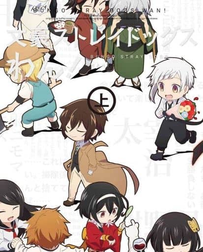Bungo Stray Dogs Wan! Upper Volume (2-Disc DVD + CD) [First Press]