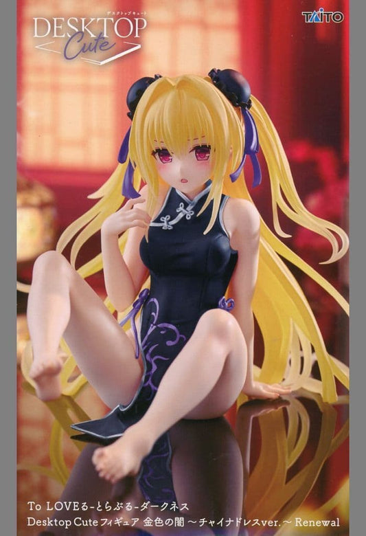 To Love-Ru Yami Desktop Cute Figure, China Dress Ver. (Renewal) - Taito
