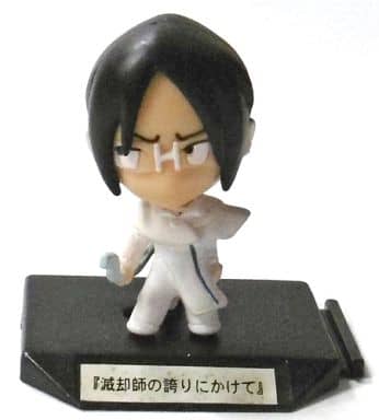 BLEACH Uryu Ishida Chima Kore Trading Figure - Bandai