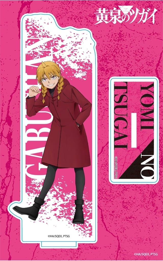 Daemons of the Shadow Realm Gabby Acrylic Character Stand
