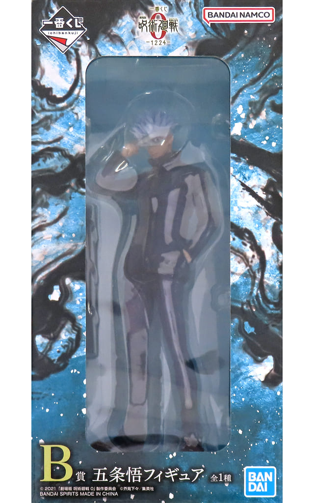 Jujutsu Kaisen Satoru Gojo Ichiban Kuji B Prize Figure - Bandai Spirits