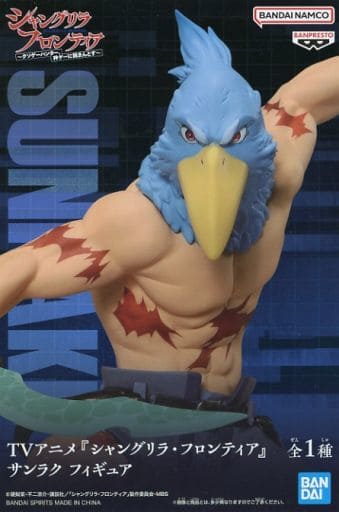 Shangri-La Frontier Sunraku Figure - Banpresto
