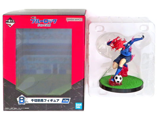 Blue Lock Hyoma Chigiri Ichiban Kuji: Proof of Existence Figure - Bandai Spirits