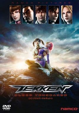 Tekken: Blood Vengeance DVD