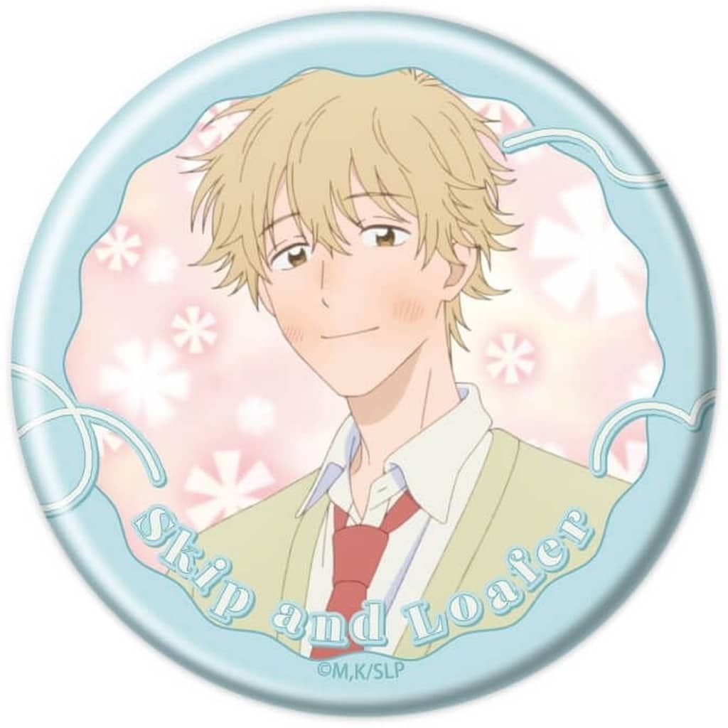 Skip and Loafer Sousuke Shima Can Badge 57mm - A3