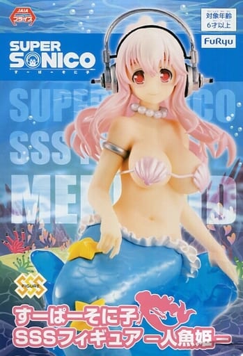 Super Sonico Sonico SSS Figure -Mermaid Princess- FuRyu